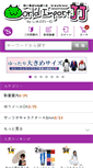 Mobile Screenshot of joybank-shop.net